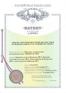 Аппаратно-программный комплекс «ROFES E01C» (Рофэс) в Энгельсе купить Медицинская техника - denasosteo.ru 