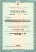 Аппараты Скэнар в Энгельсе купить Медицинская техника - denasosteo.ru