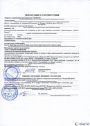 НейроДЭНС Кардио в Энгельсе купить Медицинская техника - denasosteo.ru 