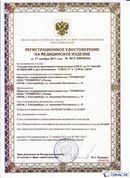 Медицинская техника - denasosteo.ru ДЭНАС-ПКМ (Детский доктор, 24 пр.) в Энгельсе купить