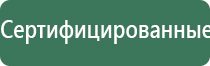 электростимулятор нервно мышечной Феникс