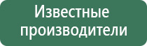 Дэнас Кардио мини тонометр