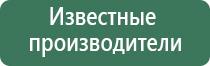 аппарат Денас 6 поколения