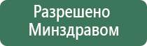 аппарат Дэнас ДиаДэнс Кардио