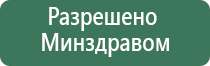 ДиаДэнс космо лимфодренаж