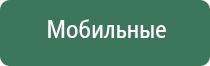 Малавтилин незаменимый крем для всей семьи