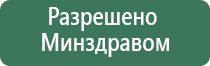 аппарат Меркурий компании стл