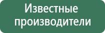 Дэнас Пкм нэйроДэнс в педиатрии