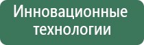 Денас лечение аллергии