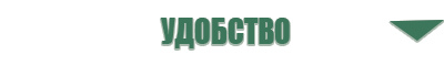 аппарат Дельта комби ультразвуковой терапевтический