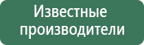 аппараты Скэнар и Дэнас