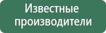 аппарат нервно мышечной стимуляции стл анмс Меркурий