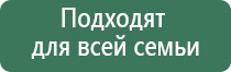 одеяло лечебное многослойное Дэнас