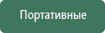 олм 01 одеяло лечебное многослойное