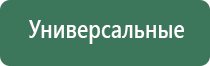 Денас Вертебра 02