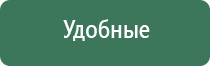 аппарат Вега плюс магнитотерапии