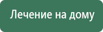 Нейроденс для суставов