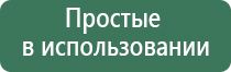 аппарат Дэнас при цистите