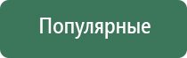 крем Малавтилин универсальный крем для лица и тела 50мл