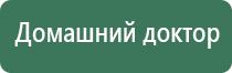 аппарат Меркурий гель для электродов