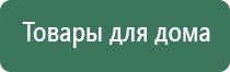 НейроДэнс Кардио для коррекции артериального давления