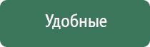 Денас аппарат универсальный