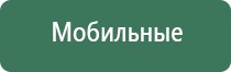 Кардио НейроДэнс прибор