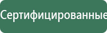 НейроДэнс Пкм аппликаторы