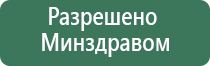 электрод ректальный зонд