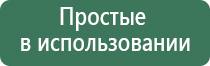 Денас лечение импотенции