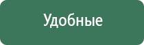 аппарат Скэнар протон