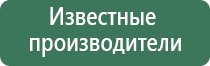 одеяло лечебное многослойное олм 1