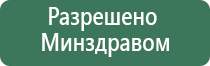 Дэнас Пкм с аппликаторами