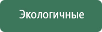 аппарат Дэнас при бесплодии