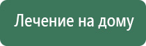 НейроДэнс Кардио тронитек