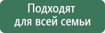 ультразвуковой терапевтический аппарат Дельта аузт