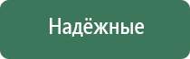 аппарат НейроДэнс Пкм 4 поколения