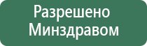 корректор артериального давления НейроДэнс Кардио