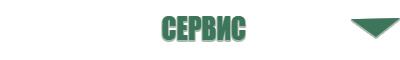 аппарат Вега для лечения сердечно сосудистых заболеваний