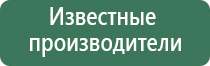 аппарат Дельта комби ультразвуковой