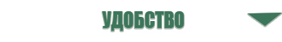 Ладос противоболевой аппарат